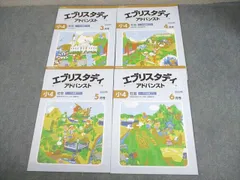 2025年最新】アドバンスト z会の人気アイテム - メルカリ