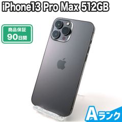 iPhone13 Pro Max 512GB Aランク 本体のみ