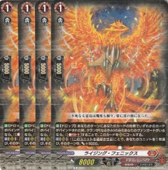 2024年最新】PHOENIX CARDの人気アイテム - メルカリ