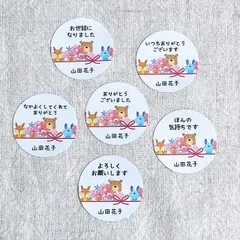 2025年最新】かおもじねこの人気アイテム - メルカリ