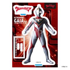 ウルトラマンガイア(V2) アクリルスタンド