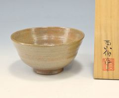 茶碗・茶箱