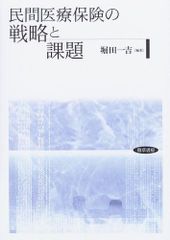 東進 青木純二 中高一貫数学 [高校数学] 4 Part1 & Part2 - メルカリ