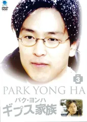 【中古】《ケースなし》ギプス家族 Vol.3  b43891【レンタル専用DVD】