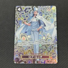 ワンピカード SP SR★ パラレル OP05/093P2 新時代の主役