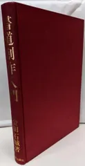 金田石城作品　令和 2025年最新】金田石城の人気アイテム - メルカリ