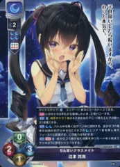 2025年最新】lycee overtureの人気アイテム - メルカリ