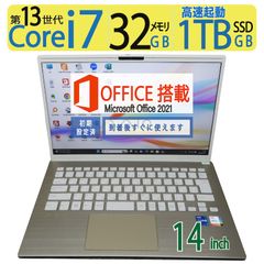 【2023年モデル・32GBメモリ】◆SONY VAIO F14 VJF1418/ 14型/超速12CPU i5-1335U/高速1TB SSD/メモリ32GB/win 11 Pro/ms Office