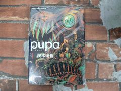 pupa(1)
