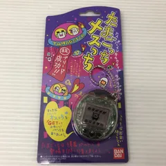 2026年最新】たまごっちメスっちの人気アイテム - メルカリ