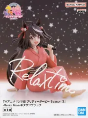 ウマ娘 05 フィギュア Relax time キタサンブラック 5点セット ウマ娘 05 フィギュア Relax time キタサンブラック 5点セット