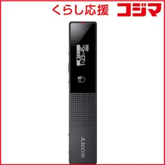 【 新品 未開封 】   ソニー ICレコーダー ブラック [16GB] ICD-TX660C 未使用 送料無料