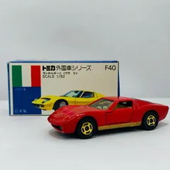 日本製 トミカ セット ランボルギーニ ミウラ センチュリー ケンメリ等 2025年最新】トミカ 日本製 ミウラの人気アイテム - メルカリ