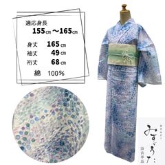ふりふ 浴衣 相澤樹 スコット - メルカリ