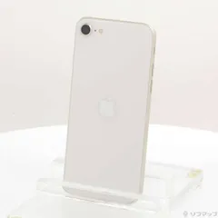 〔中古品〕 iPhone SE 第3世代 128GB スターライト MMYG3J／A SIMフリー【276】