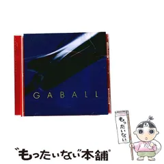 2025年最新】GABALLの人気アイテム - メルカリ