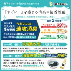 デオラック 消臭靴下 紳士着圧5本指ハイソックス ブラック 25-27cm 28cm-30cm メンズ 紳士 靴下 ビジネス 臭わない 消臭 無臭 速攻消臭 清潔 洗濯耐久性 DEO LUCK