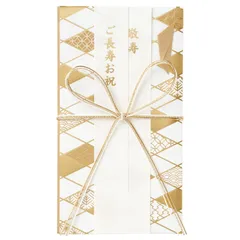 新品　おとなのお祝 和風 デザイン お祝い キ-CE30GO 祝儀袋 マルアイ
