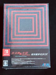 真・女神転生Ⅲ NOCTURNE HD REMASTER 現実魔界化BOX - メルカリ