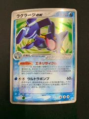 2025年最新】ポケモンカード ラグラージexの人気アイテム - メルカリ