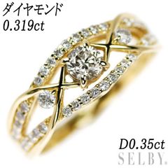 ブルーリバー ダイヤモンド 0.51ct リング Pt900 ccorca.org