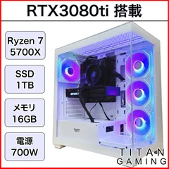 【新品パーツ】ゲーミングPC RTX3080Ti Ryzen7 1TB CXWH 2025年最新】RTX 3080 Tiの人気アイテム - メルカリ