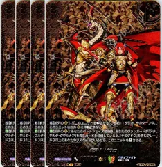 2025年最新】竜騎士ピサロの人気アイテム - メルカリ
