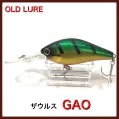 ザウルス　 オールドルアー オールドルアー】ザウルス GAO クランク ガオークランク 廃盤 激