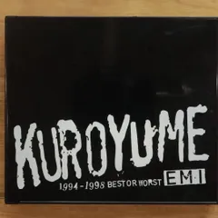 2025年最新】EMI 1994-1998 BEST OR WORSTの人気アイテム - メルカリ