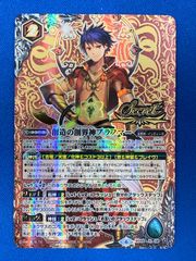イベント配布】PX25-02 コアの光主・百瀬 勇貴 - バトル
