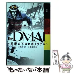 【中古】 将棋の子 ２/秋田書店/菊地昭夫 中古】 将棋の子 2/秋田書店/菊地昭夫