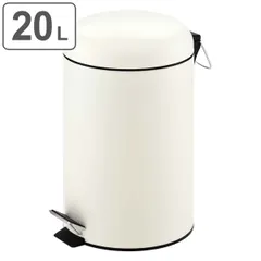 ゴミ箱 20L マイトラッシュペダルペール （ ごみ箱 20リットル ホワイト ペダル式 丸型 ふた付き 分別 リビング キッチン トイレ 玄関 デスク下 インナーバケツ付 シンプル ）のサムネイル