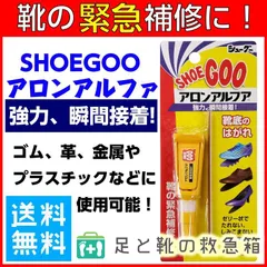 2024年最新】強力瞬間接着剤の人気アイテム - メルカリ