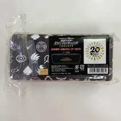 【新年祭】【新春セール】【お年玉】【縁起物】平成仮面ライダー20作記念　仮面ライダー　平成ジェネレーションズ FOREVER    メガネケース＆クリーナーセット