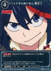 キルラキル とても不幸な朝がき来た 纏流子 ビルディバイド -ブライト キルラキル とても不幸な朝がき来た 纏流子 ビルディバイド -ブライト