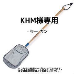 KHM様専用【きら星】リクエスト購入者様専用ページ 納期1～2週間前後