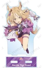 【中古】アクリルスタンド・アクリルパネル ナリタトップロード BIGアクリルスタンド 「ウマ娘 プリティーダービー ROAD TO THE TOP」