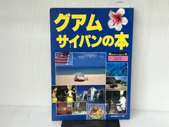 2025年最新】近畿ツーリストの人気アイテム - メルカリ 