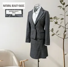 【NATURAL BEAUTY BASIC】ナチュラルビューティーベーシック　セットアップ　スカートスーツ　ビジネス　フォーマル　グレー　S　スカートXS