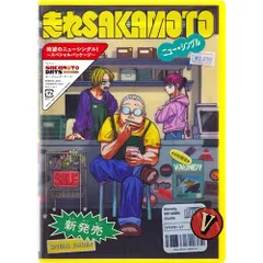 CD / Vaundy / 走れSAKAMOTO (完全生産限定盤)