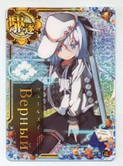 2025年最新】艦これアーケード ヴェールヌイの人気アイテム