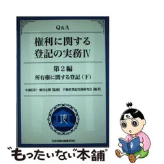 2023年最新】藤谷定勝の人気アイテム - メルカリ