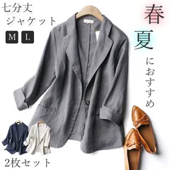 七分丈ジャケット リネンジャケット 2枚セット クロップドリネンジャケット テーラードジャケット 七分袖リネンジャケット ナチュラル 綿麻混素材 リネン風 一つボタンデザイン お洒落なこなれ感 羽織る レディース 上着 春夏 カジュアル オフィス 羽織る