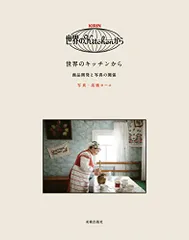 高橋ヨーコ　ポストカードセット　ボールペン付 高橋ヨーコ] Postcard set – THINGS WE LOVE