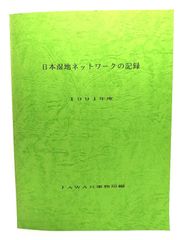 中古】メキシコの大画家 シケイロス展 反骨と熱血の半世紀/朝日新聞東京本社 - メルカリ