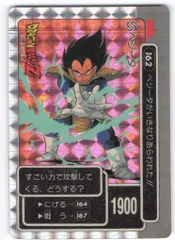 2025年最新】ドラゴンボール アマダ ppカードの人気アイテム - メルカリ