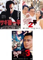 中谷彰宏　DVDセット 楽天市場】中谷彰宏 dvdの通販