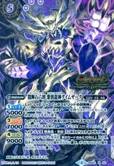 2025年最新】バトスピ スリーブ パープルの人気アイテム - メルカリ