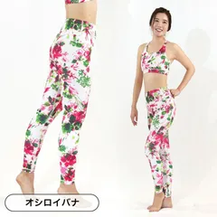 新品【公式】ヨガウェア・ヨガ専門店アイリー ヨガウェア ヨガレギンス 10分丈 S M L XL Yゾーンフリー レギンス ハイウェスト 花柄 おしゃれ スポーツレギンス ピラティスウェア ボタニカルパーティ オシロイバナ