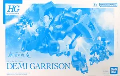 新品 プレバン 水星 拡張パーツセット ルブリス量産 デミギャリソン ガンプラ 外装や追加装備を新規造形で再現！『機動戦士ガンダム 水星の